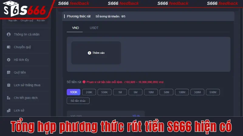 Tổng hợp phương thức rút tiền S666 hiện có